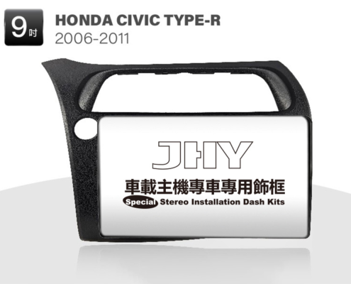 HONDA CIVIC TYPE-R 安卓專用機