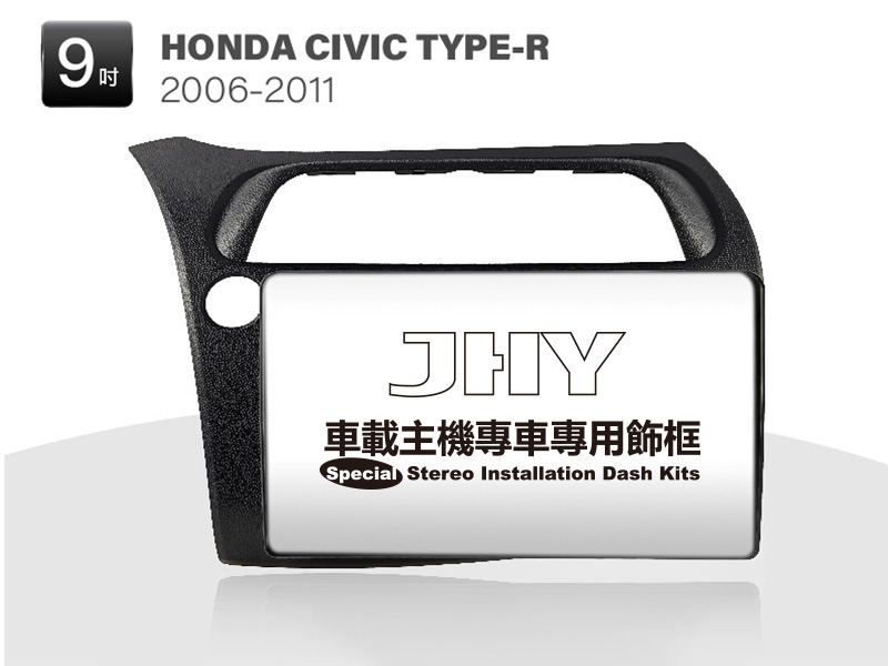 HONDA CIVIC TYPE-R 安卓專用機