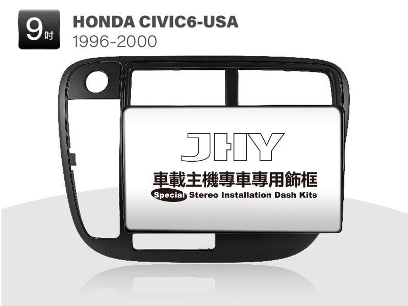 HONDA CIVIC6-USA安卓專用機