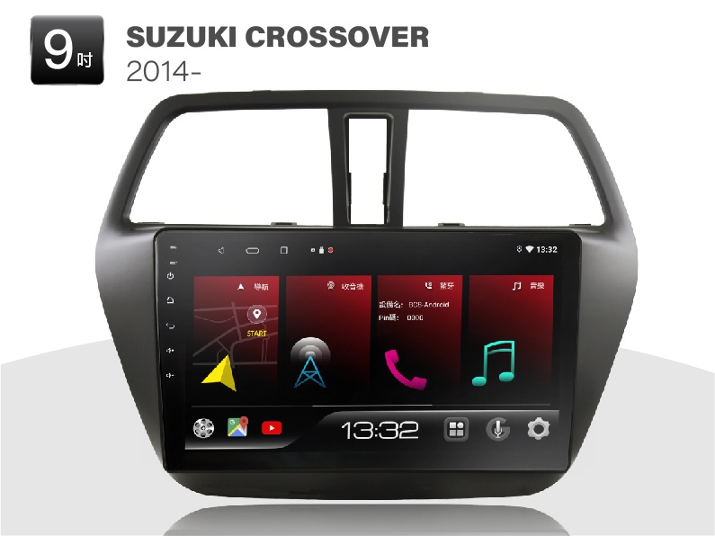 SUZUKI CROSSOVER 安卓專用機