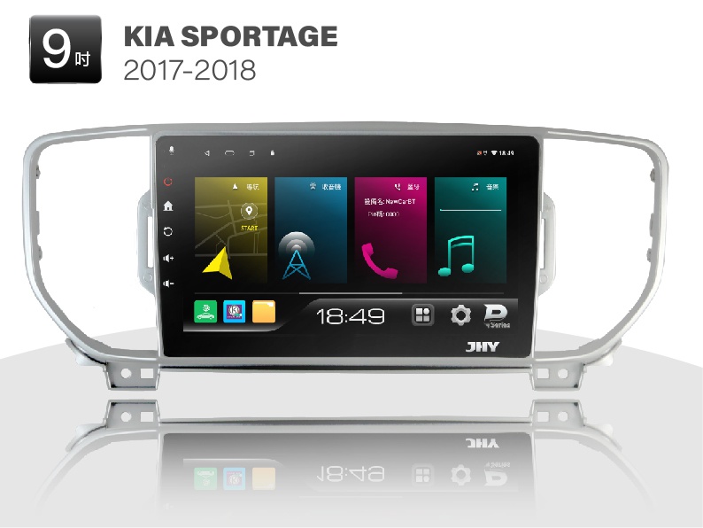 KIA SPORTAGE 安卓專用機