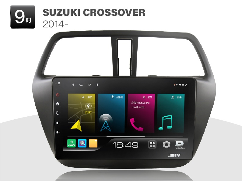 SUZUKI CROSSOVER 安卓專用機