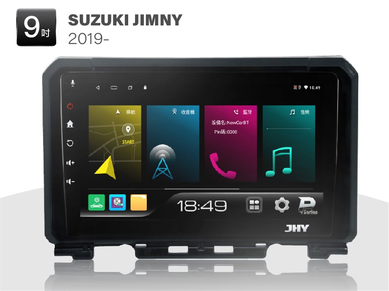 SUZUKI JIMNY 安卓專用機