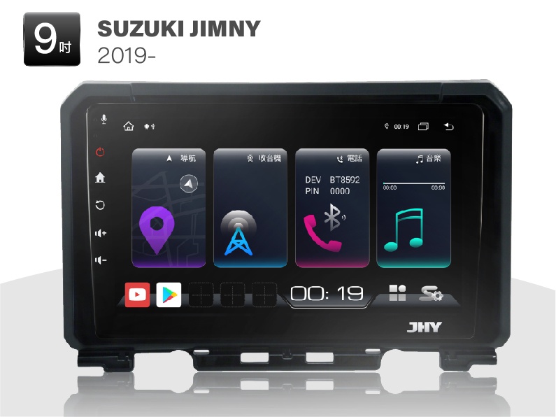 SUZUKI JIMNY 安卓專用機