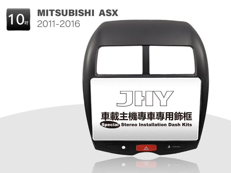 MITSUBISHI ASX安卓專用機