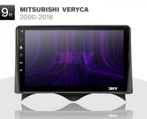 MITSUBISHI VERYCA 安卓專用機