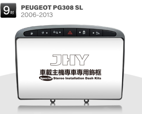 PEUGEOT PG308 安卓專用機