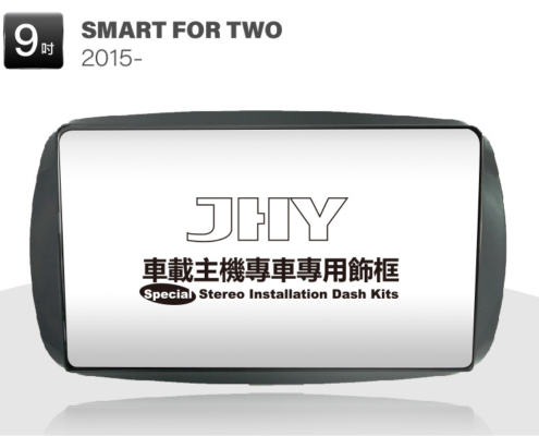 SMART FOR TWO 安卓專用機