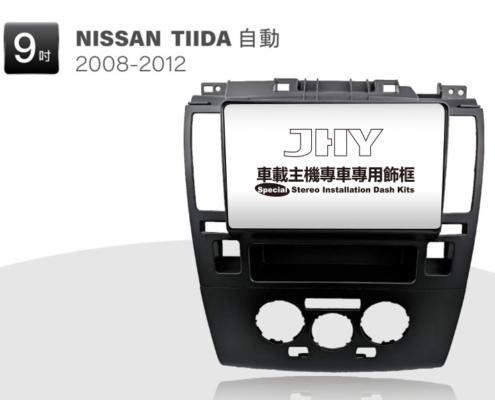 NISSAN TIIDA安卓專用機