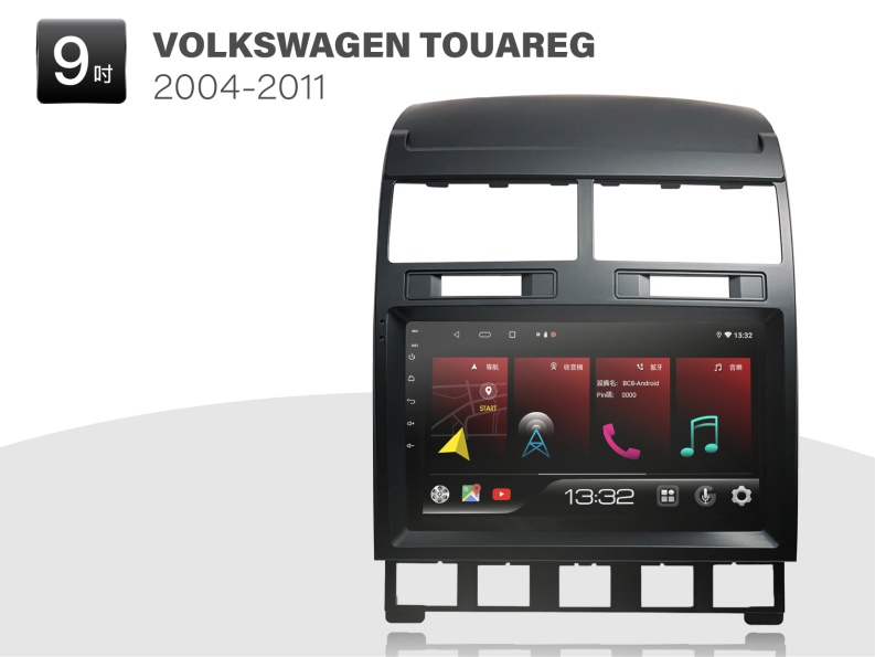 VOLKSWAGEN TOUAREG 安卓專用機