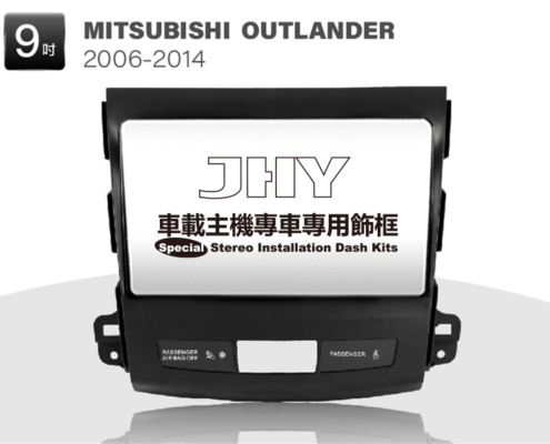 MITSUBISHI OUTLANDER 安卓專用機