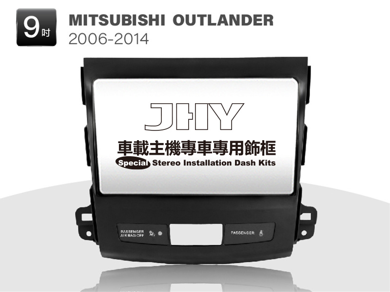 MITSUBISHI OUTLANDER 安卓專用機