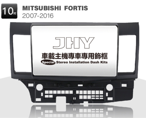 MITSUBISHI FORTIS安卓專用機