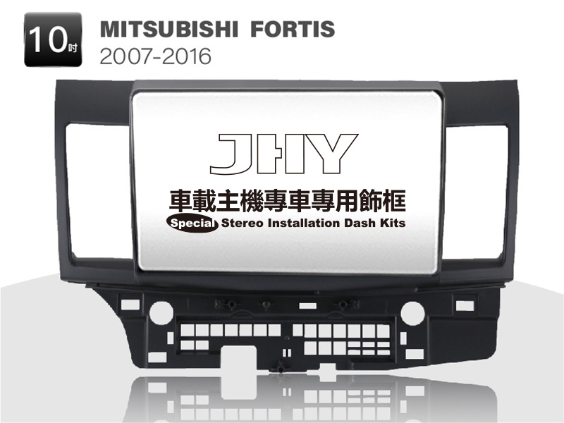 MITSUBISHI FORTIS安卓專用機