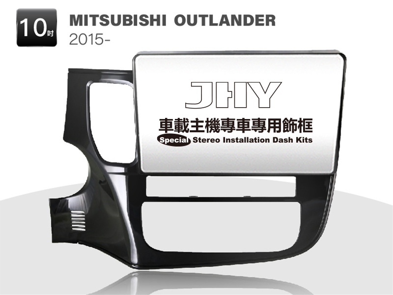 MITSUBISHI OUTLANDER 安卓專用機