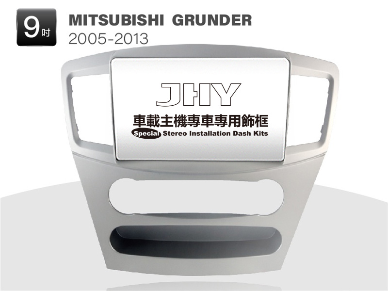 MITSUBISHI GRUNDER 安卓專用機