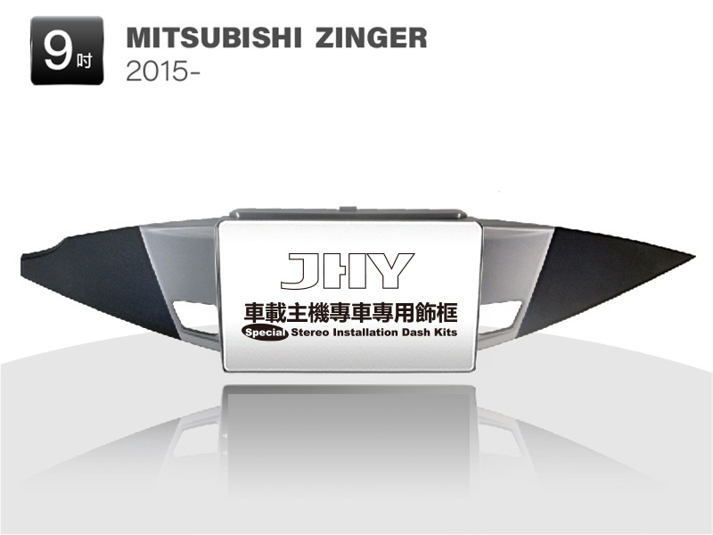 MITSUBISHI ZINGER 安卓專用機