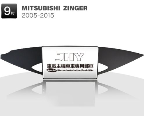 MITSUBISHI ZINGER 安卓專用機