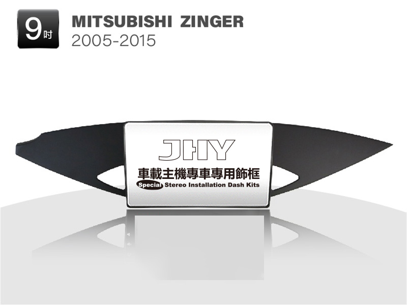 MITSUBISHI ZINGER 安卓專用機