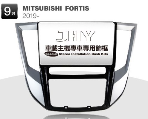 MITSUBISHI FORTIS 安卓專用機