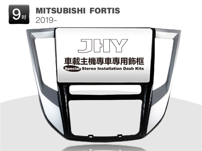 MITSUBISHI FORTIS 安卓專用機