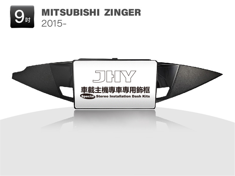 MITSUBISHI ZINGER 安卓專用機