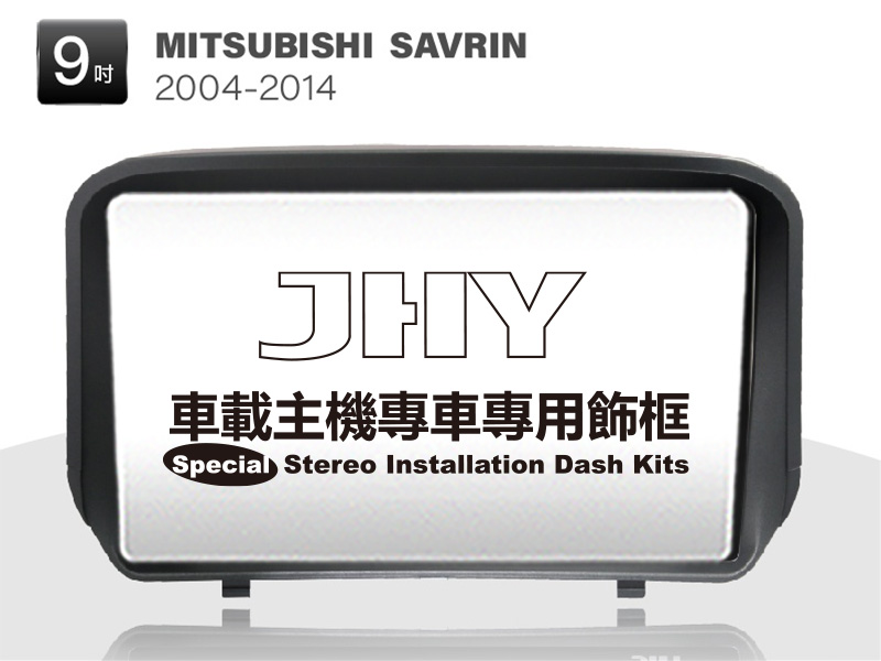 MITSUBISHI SAVRIN安卓專用機