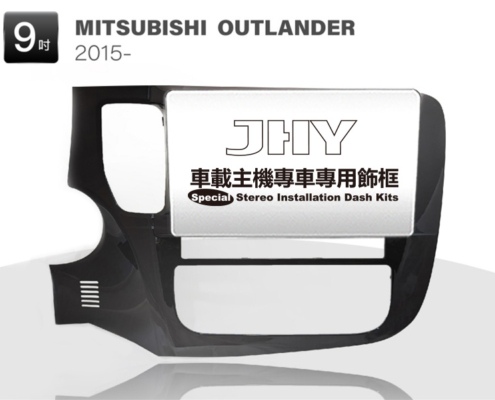 MITSUBISHI OUTLANDER 安卓專用機