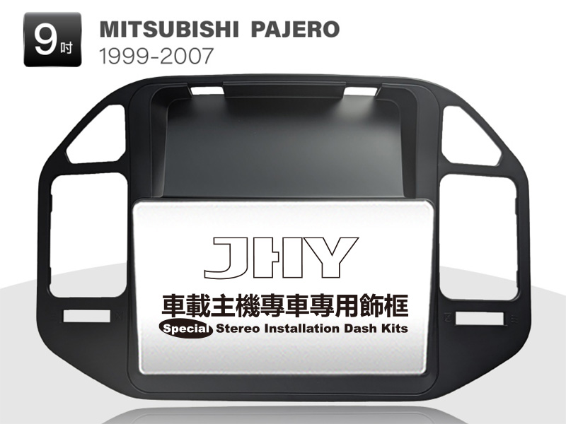 MITSUBISHI PAJERO 安卓專用機