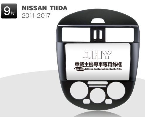 NISSAN TIIDA安卓專用機