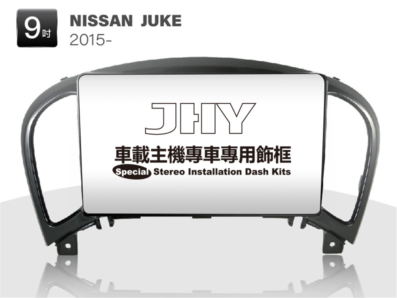 NISSAN JUKE 安卓專用機