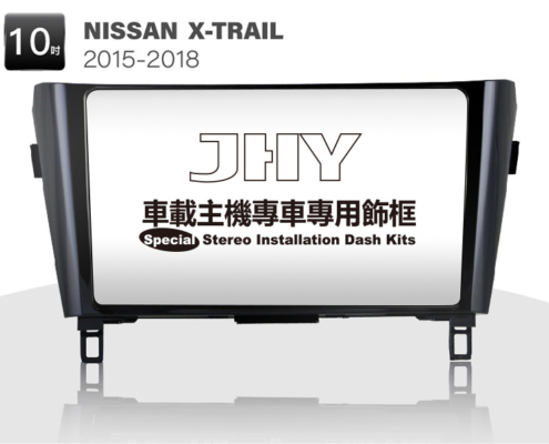 NISSAN XTRAIL安卓專用機