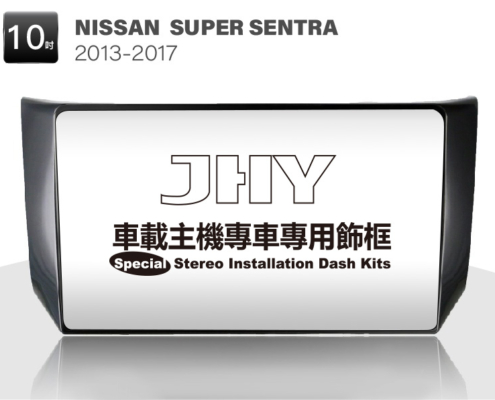 NISSAN SUPER SENTRA 安卓專用機