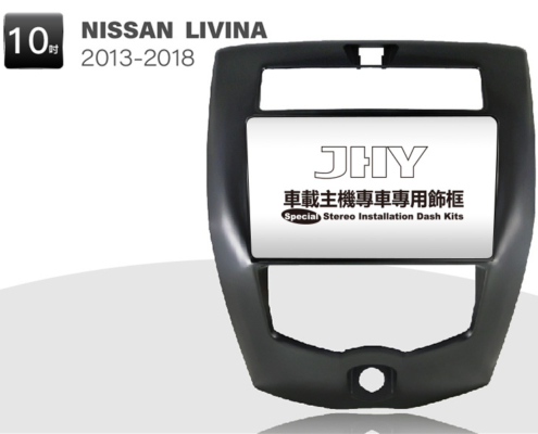 NISSAN LIVINA安卓專用機