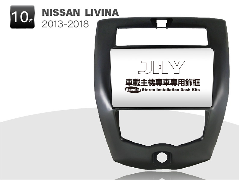 NISSAN LIVINA安卓專用機