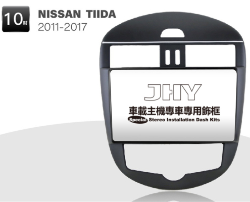 NISSAN TIIDA安卓專用機