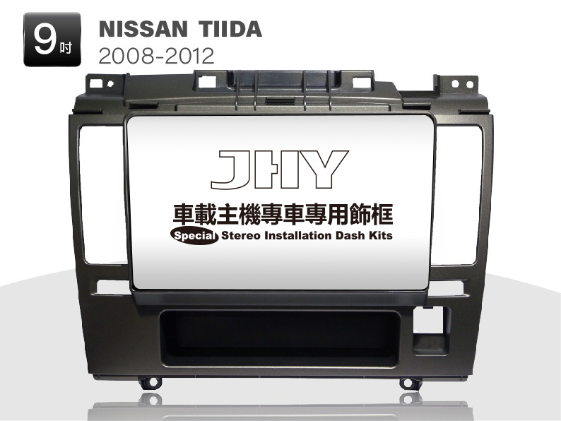 NISSAN TIIDA安卓專用機