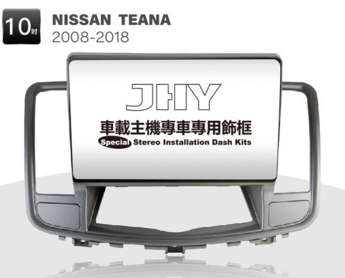 NISSAN TEANA安卓專用機