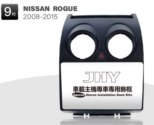 NISSAN ROGUE安卓專用機