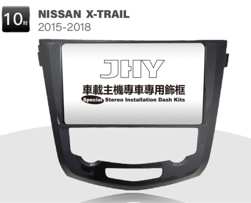 NISSAN XTRAIL安卓專用機