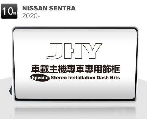 NISSAN SENTRA安卓專用機