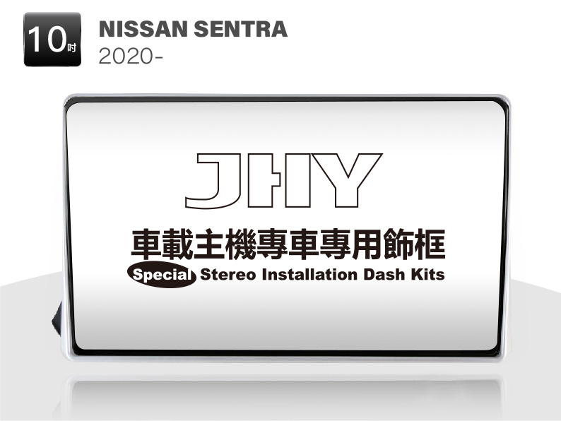 NISSAN SENTRA安卓專用機