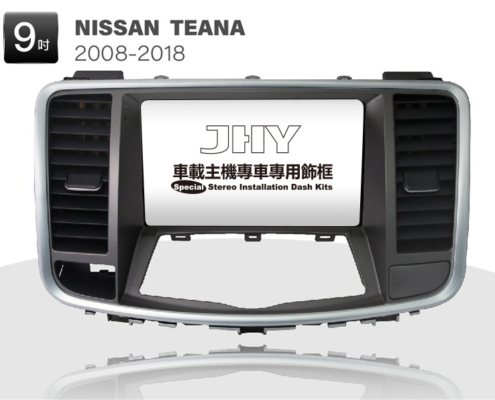 NISSAN TEANA安卓專用機