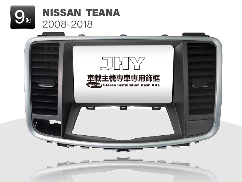 NISSAN TEANA安卓專用機