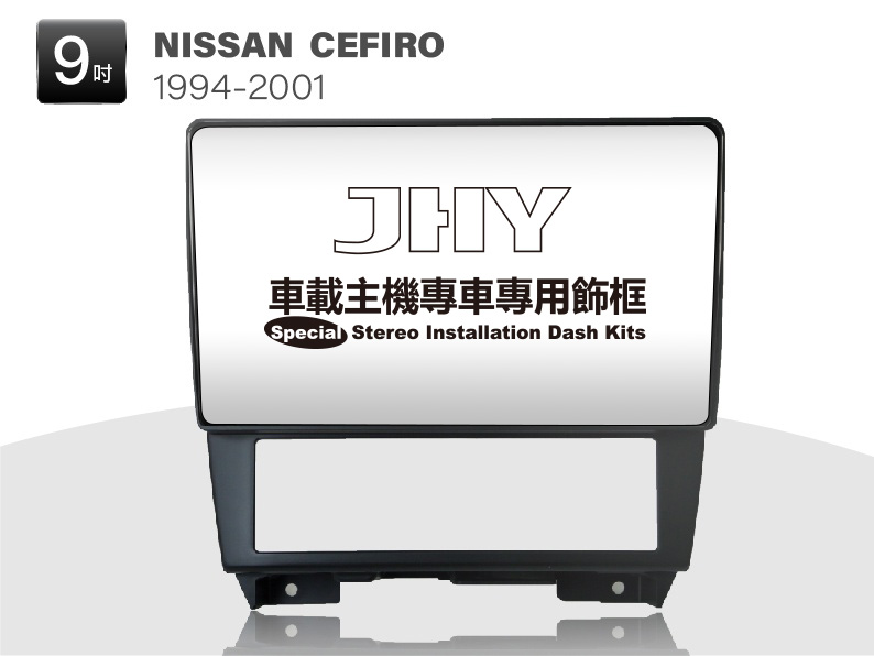 NISSAN CEFIRO安卓專用機