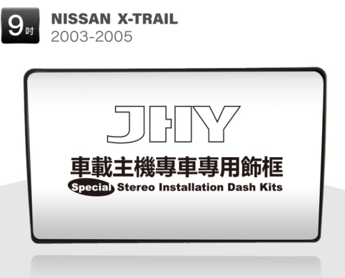 NISSAN XTRAIL安卓專用機