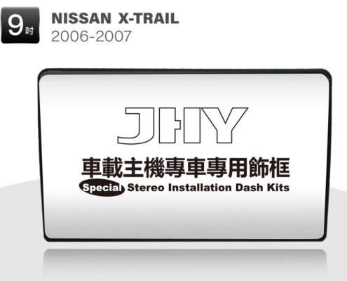 NISSAN XTRAIL安卓專用機