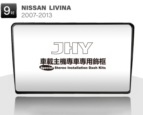 NISSAN LIVINA安卓專用機