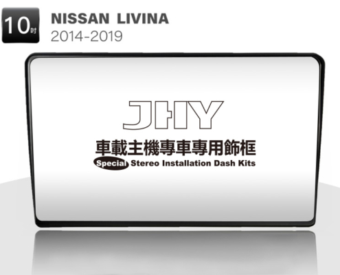 NISSAN LIVINA安卓專用機