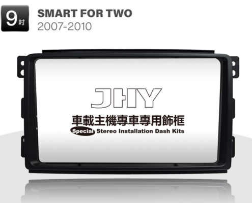 SMART FOR TWO 安卓專用機